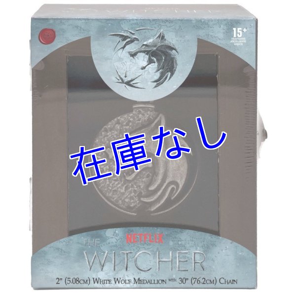 画像1: The Witcher Medallion ネックレス　その１（Geralt） (1)