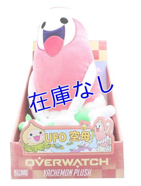 画像1: Overwatch ヤチェモン　ぬいぐるみ (1)
