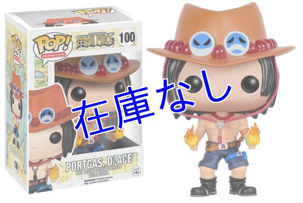 画像1: ワンピース Funko POPフィギュア　その８ (1)