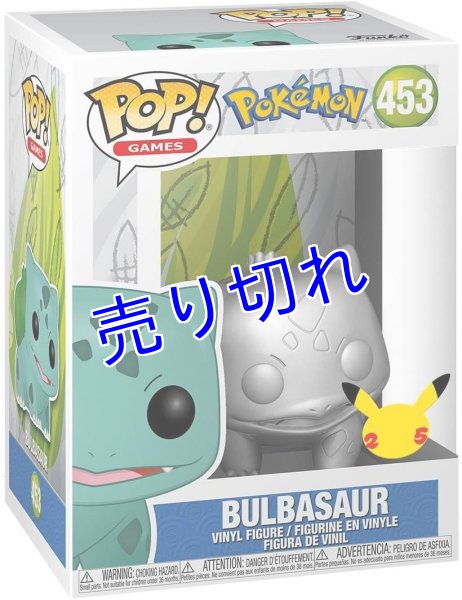 画像1: Pokemon フィギュア（Funko Pop）　その１２ (1)