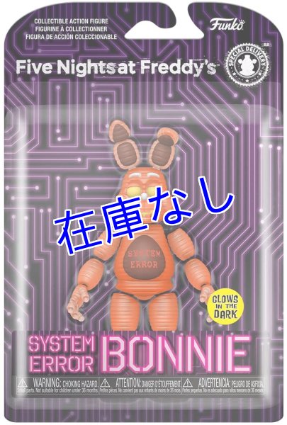 画像2: Five Nights at Freddy's　アクションフィギュア（System Error Bonnie) (2)