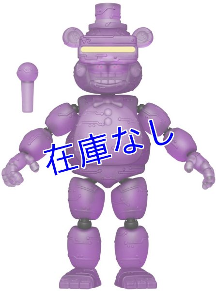 画像1: Five Nights at Freddy's　アクションフィギュア（VR Freddy) (1)