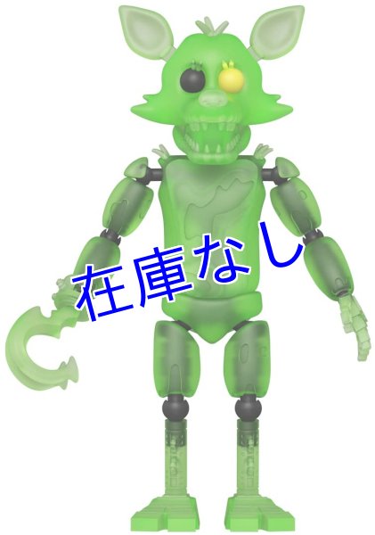 画像1: Five Nights at Freddy's　アクションフィギュア（Radioactive Foxy) (1)