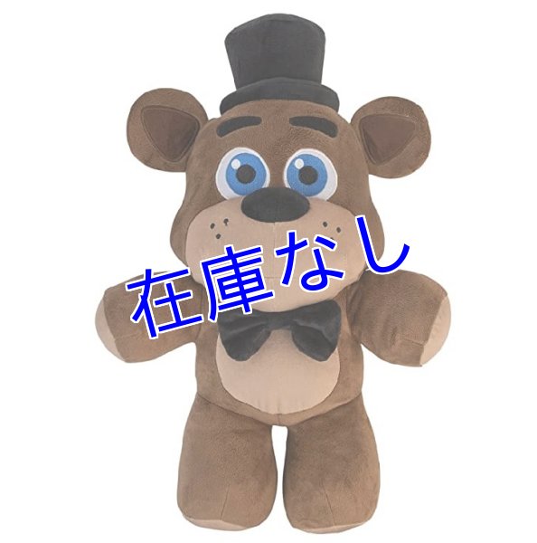 画像1: Five Nights at Freddy's Freddyビッグぬいぐるみ(50cm) (1)
