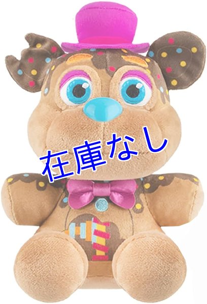 画像1: Five Nights at Freddy's ぬいぐるみ（Chocolate Candy Freddy)　 (1)