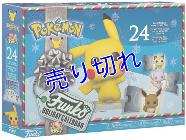 画像1: Pokemon ミニフィギュアアドベントカレンダー（24体入り） (1)