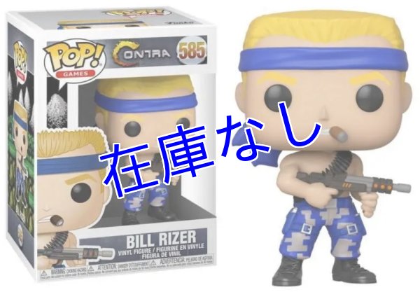 画像1: 魂斗羅 Funko POPフィギュア  (1)