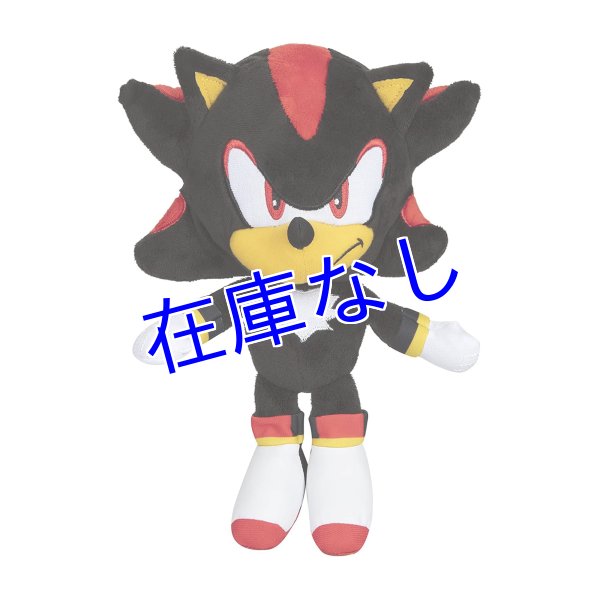 画像1: Sonic ぬいぐるみ（Shadow） (1)