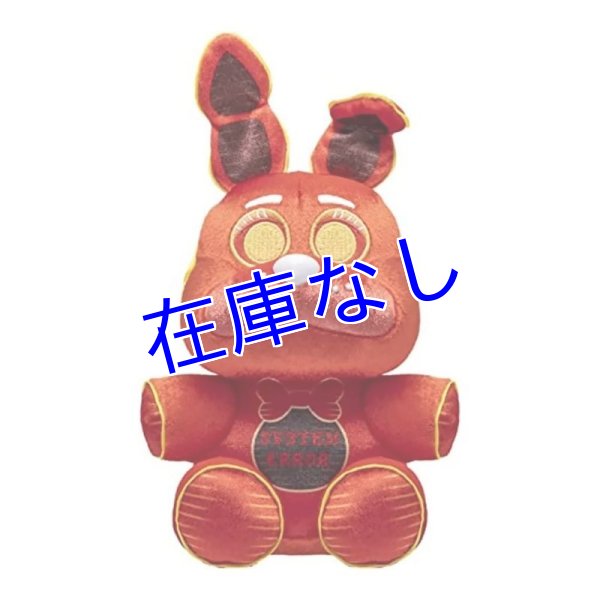 画像1: Five Nights at Freddy's ぬいぐるみ（System Error Bonnie)　 (1)