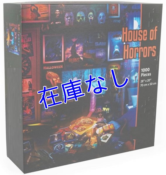 画像1: ホラームービー　ジグソーパズル（1000ピース）　その１ (1)