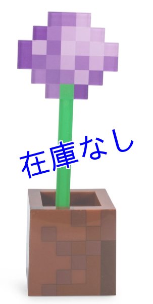 画像1: Minecraft ライト その２０（アリウム） (1)