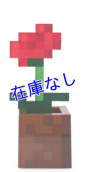 画像1: Minecraft ライト その１８（ポピー） (1)