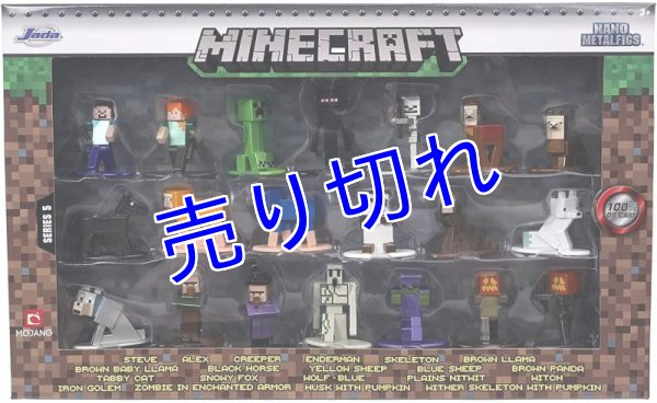 画像1: Minecraft メタルミニフィギュア Series5 (20体セット) (1)