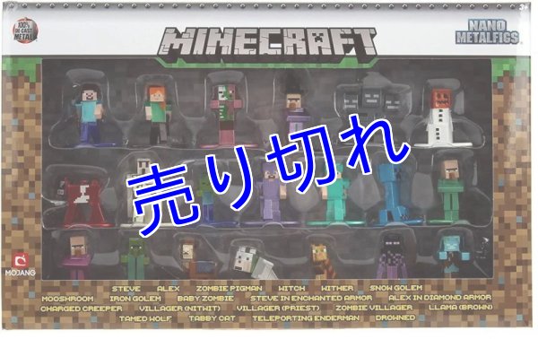 画像1: Minecraft メタルミニフィギュア Series2 (20体セット) (1)