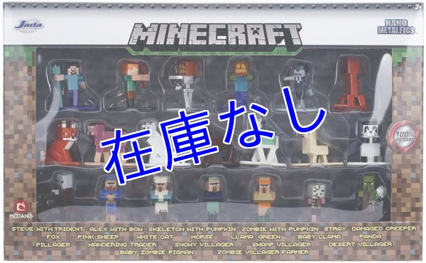 画像1: Minecraft メタルミニフィギュア Series3 (20体セット) (1)