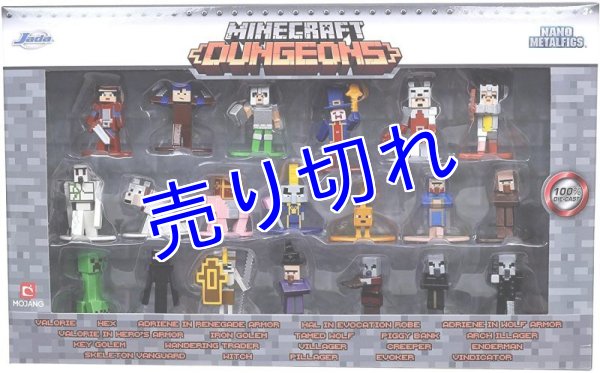 画像1: Minecraft メタルミニフィギュア Series4 (20体セット) (1)