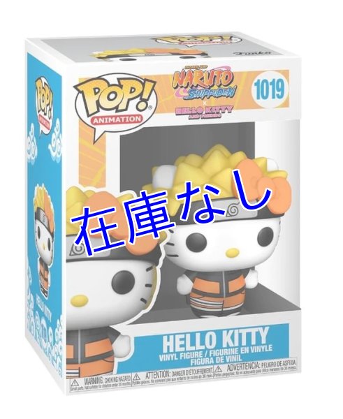 画像1: サンリオｘNaruto コラボFunko POPフィギュア　その１（キティちゃん） (1)