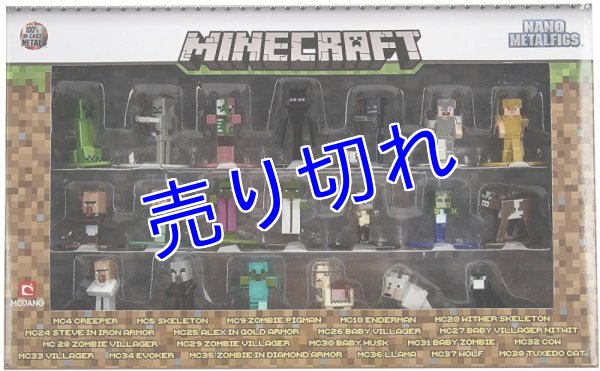 画像1: Minecraft メタルミニフィギュア Series1 (20体セット) (1)