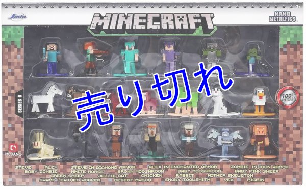 画像1: Minecraft メタルミニフィギュア Series6 (20体セット) (1)