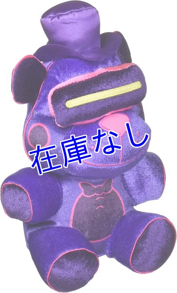 画像1: Five Nights at Freddy's ぬいぐるみ（VR Freddy)　 (1)