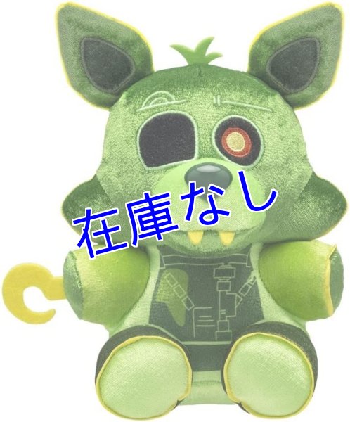 画像1: Five Nights at Freddy's ぬいぐるみ（Radioactive Foxy)　 (1)