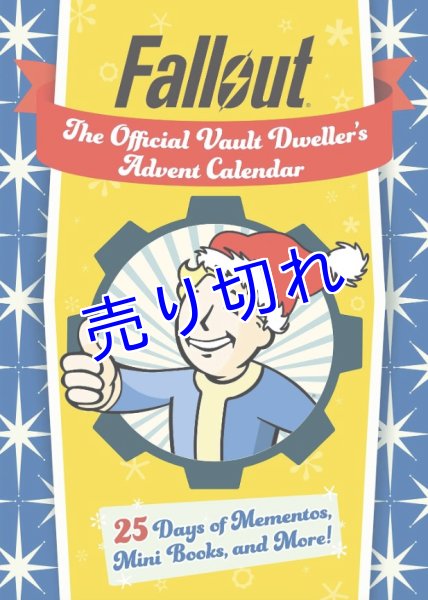 画像1: Fallout アドベントカレンダー (1)