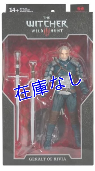 画像1: The Witcher フィギュア（GERALT)　その２ (1)