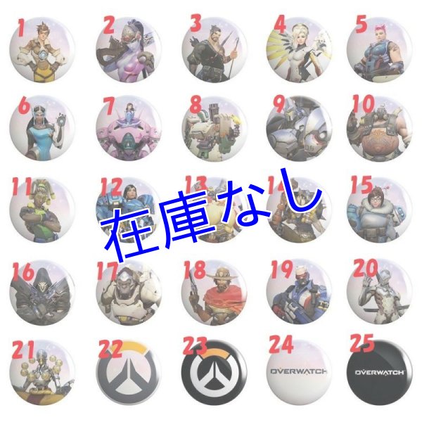 画像1: Overwatch ピンバッジ　その１（選べるバラ売り） (1)