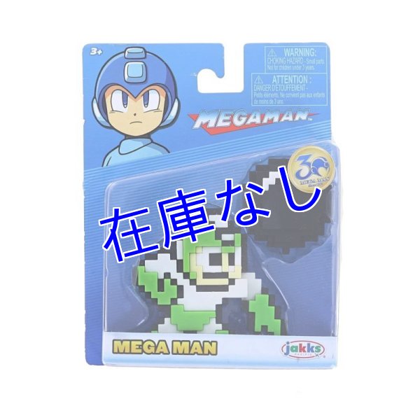画像1: ロックマン 8ビット フィギュア　その３ (1)