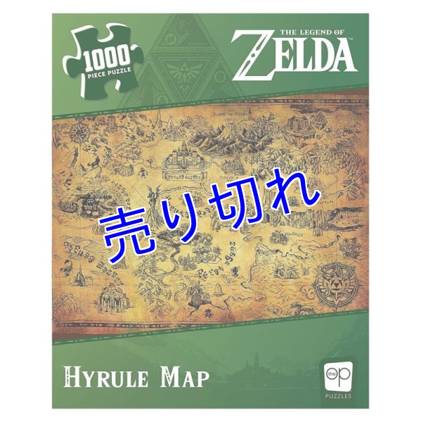 画像1: Zelda　ジグソーパズル　その４ (1)