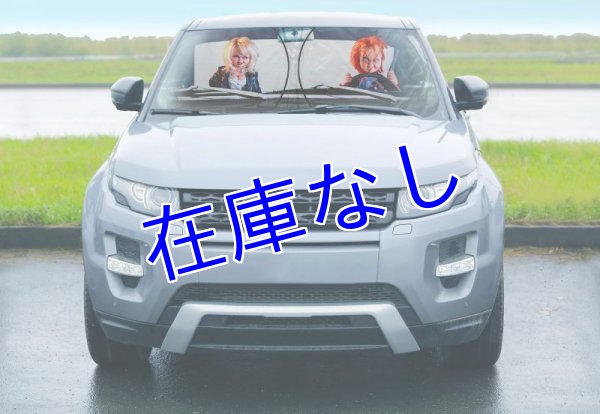 画像3: チャイルド・プレイ　カーシェード (3)