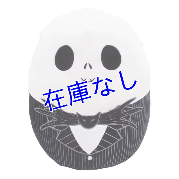 画像1: Nightmare Before Christmas ぬいぐるみ　その１（Jack） (1)