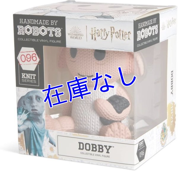 画像1: Harry Potter フィギュア　その６（Dobby） (1)