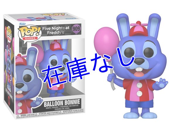 画像1: FNaF Funko POP フィギュア （Balloon Bonnie） (1)