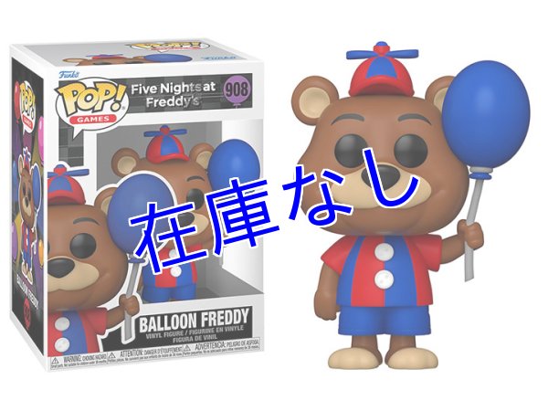 画像1: FNaF Funko POP フィギュア （Balloon Freddy） (1)