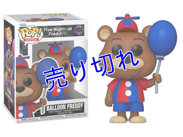 画像1: FNaF Funko POP フィギュア （Balloon Freddy） (1)