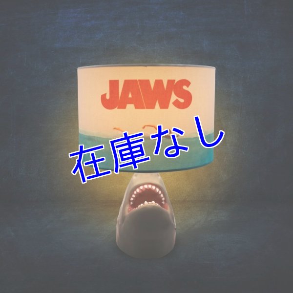 画像1: Jaws デスクランプ (1)