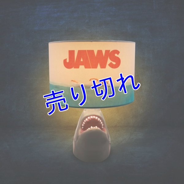 画像1: Jaws デスクランプ (1)