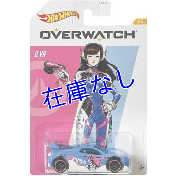 画像1: Overwatch Hot Wheelsシリーズ　その４（D.VA） (1)