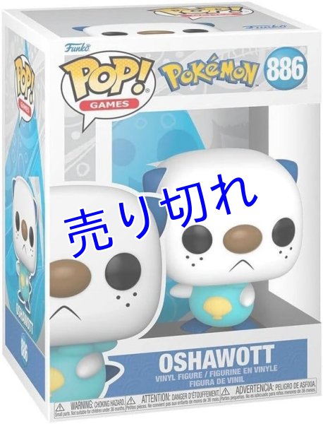 画像1: Pokemon フィギュア（Funko Pop）　その２１ (1)