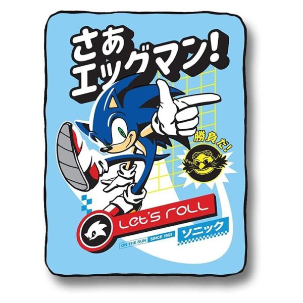 画像1: Sonic ブランケット　その４ (1)