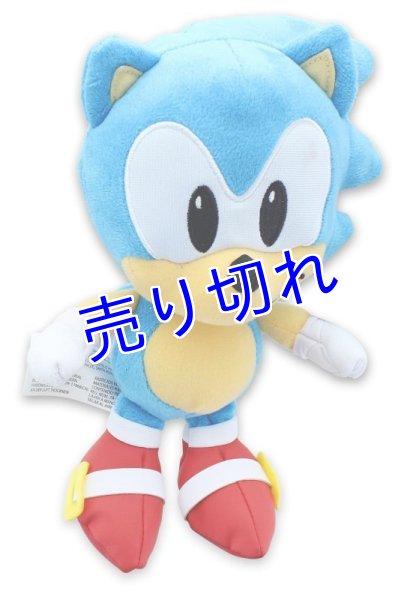 画像1: Sonic ぬいぐるみ（Sonic） (1)