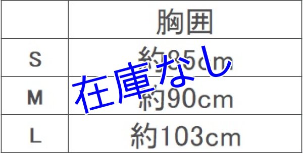 画像2: Five Nights at Freddy's Tシャツ　その５９（レディース） (2)