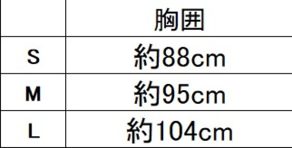 画像2: Five Nights at Freddy's Tシャツ　その５６ (2)