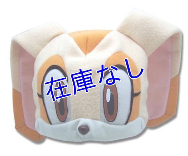 画像1: Sonic ビーニー（クリーム・ザ・ラビット） (1)