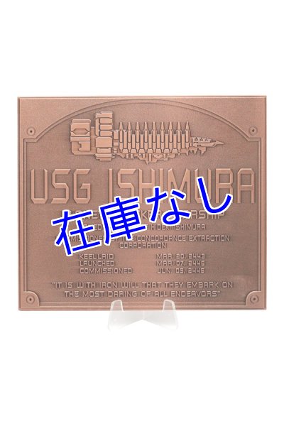 画像3: Dead Space Ishimura看板（1000枚限定・シリアルナンバー付き） (3)