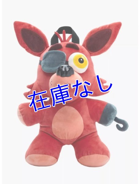画像1: Foxy　ぬいぐるみリュック (1)