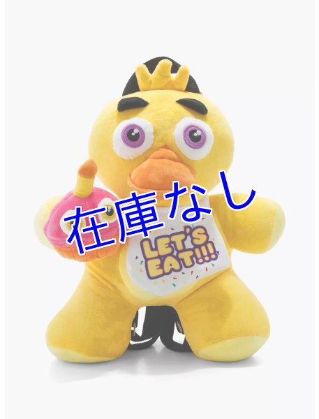 画像1: Chica　ぬいぐるみリュック (1)