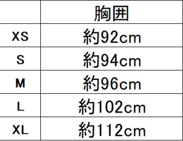 画像2: We bare bears Tシャツ (2)