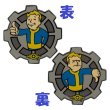 画像3: Fallout Vault Boy コイン　※5000枚限定・シリアルナンバー付き (3)